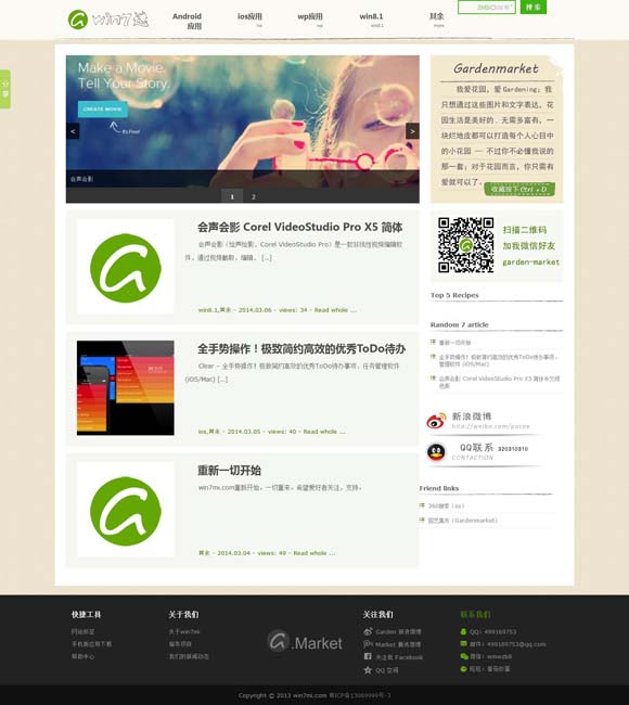 免费的word文档电脑版下载 《莫莉的冒险》曝剧照 蒋勤勤王千源联手带娃